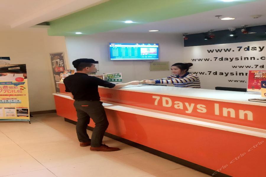 7Days Inn Guangzhou Zhongda North Gate Square Екстер'єр фото