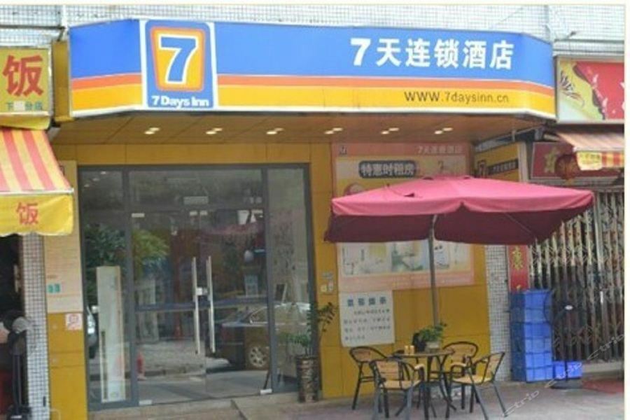 7Days Inn Guangzhou Zhongda North Gate Square Екстер'єр фото
