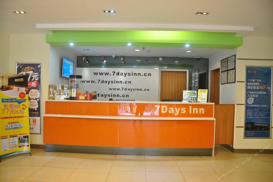 7Days Inn Guangzhou Zhongda North Gate Square Екстер'єр фото